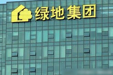 信用危機(jī)的綠地：美元債暴跌創(chuàng)紀(jì)錄、私募基金暴雷、欠錢(qián)不還...