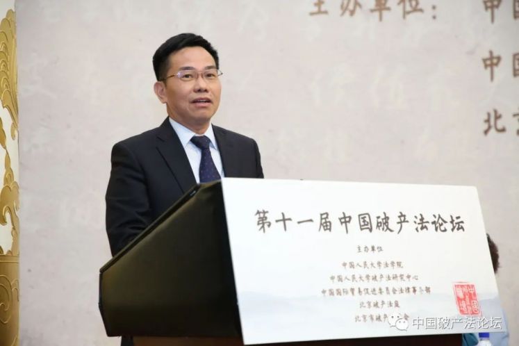 黃小堅：?拍賣行業如何為破產處置工作提供專業服務