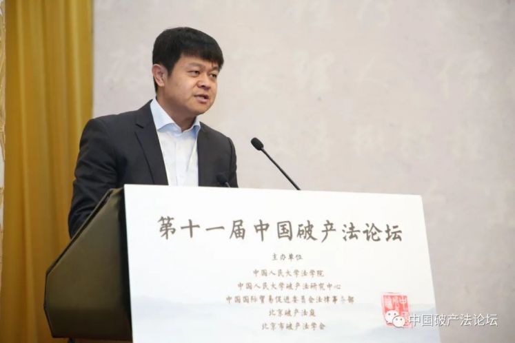 趙坤成:?重整案件債權(quán)清償方式之演進(jìn)