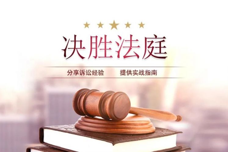 刷單炒信可入刑！流量造假背后的法律風(fēng)險你不可不知
