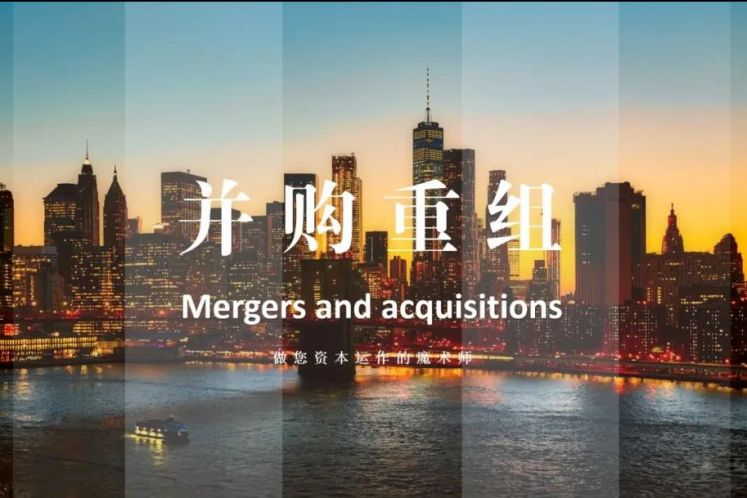 借殼國企竟成功上市？看居然之家怎么操作！