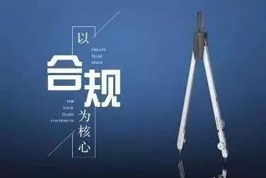 關(guān)于不良資產(chǎn)處置過程中優(yōu)先購(gòu)買權(quán)發(fā)函對(duì)象的幾點(diǎn)思考