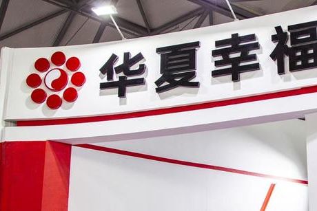 華夏幸福商票陸續出現違約!