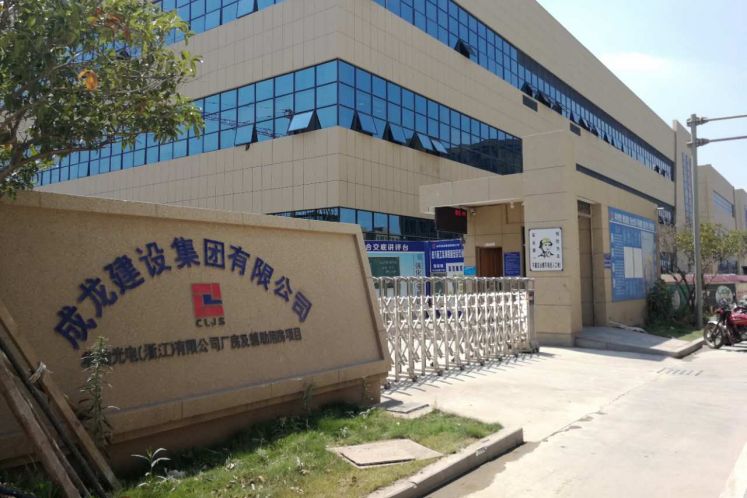 “義烏建筑集團”2億債券付息違約，號稱“建筑之鄉”行業龍頭企業