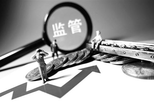 證監會啟動基金信息技術服務機構備案