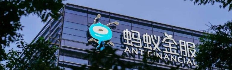 老馬的螞蟻，怎么了？——螞蟻集團的系列問題