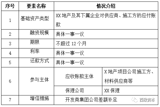 1607937249883409.png 640-4.png