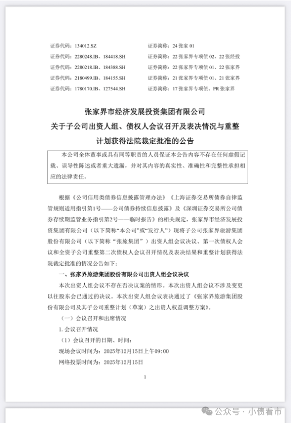 1766174219653715.png 1.png